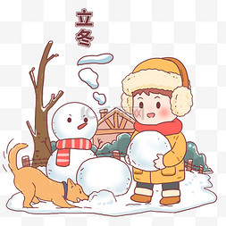 二十四节气立冬图片_立冬下雪堆雪人儿童