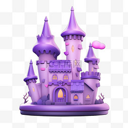 紫色万圣节城堡3d免抠元素