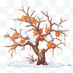 树上雪图片_冬天覆盖雪的柿子树手绘卡通元素