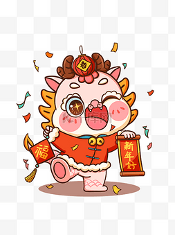 新年好图片_龙年可爱卡通IP新年好