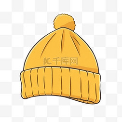 冬天黄色的针织帽元素卡通手绘