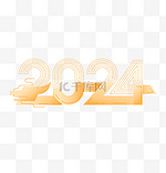 2024龙年金龙线条数字