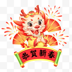 猪年春晚大拜年图片_龙年IP春节新春拜年场景