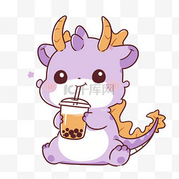 卡通元素可爱的小龙喝奶茶手绘