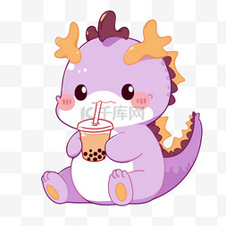 一杯奶茶PNG图片_可爱的小龙喝奶茶卡通元素手绘