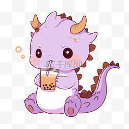 卡通可爱的小龙喝奶茶手绘元素