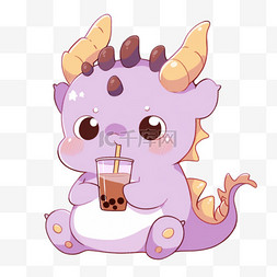 可爱的小龙喝奶茶手绘元素卡通