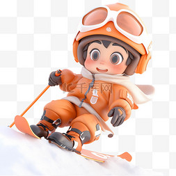 滑雪的男孩图片_可爱的男孩免抠元素滑雪3d