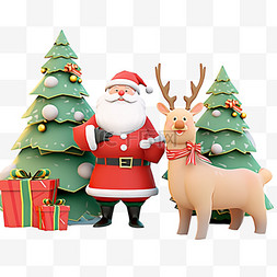 小松树立体图片_圣诞节圣诞老人3d松树免抠元素