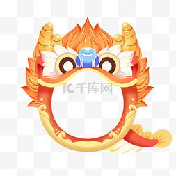 喜迎新年元旦图片_新年龙年大吉拍照框