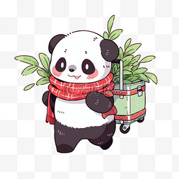 可爱熊猫行李旅行新年卡通手绘元