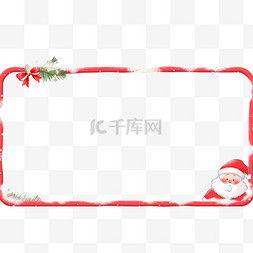 白色圣诞边框图片_圣诞节圣诞老人圣诞边框红色卡通