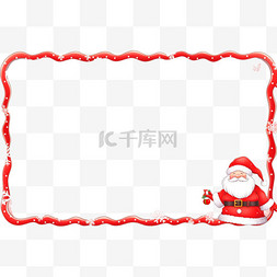 圣诞老人手绘图片_圣诞节圣诞边框卡通红色圣诞老人
