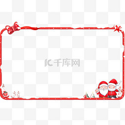 手绘圣诞边框图片_圣诞节手绘圣诞边框红色圣诞老人