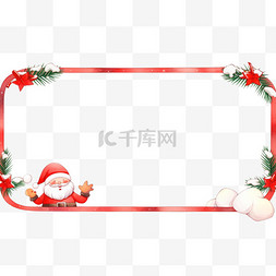 圣诞节简约边框图片_圣诞边框红色圣诞节圣诞老人卡通