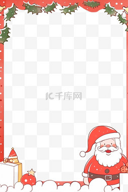 圣诞老人边框卡通手绘元素圣诞节