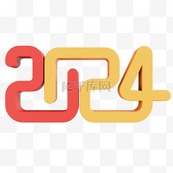3D2024龙年大吉艺术字元旦