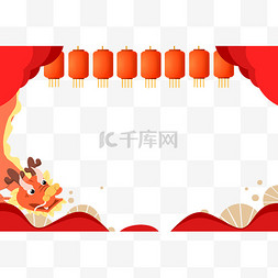 春节视频边框素材图片_新年龙年大吉边框