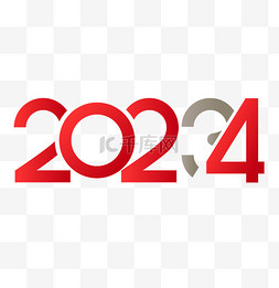 2024新年元旦数字红色