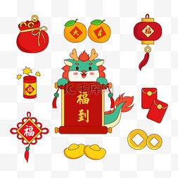 灯笼元素贴纸图片_新年春节龙年可爱贴纸