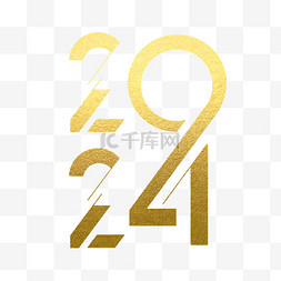 数字烫金图片_2024新年元旦数字金色