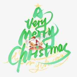 节日标题免抠艺术字图片_aVeryMerryChristmas圣诞节节日标题