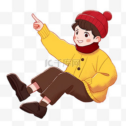 黄色的手指图片_可爱的男孩卡通手绘冬天元素