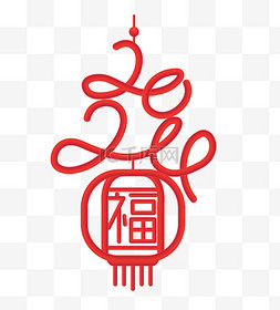 2024新年春节福字灯笼挂饰吊饰