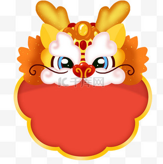 新年龙年大吉龙头边框头像框