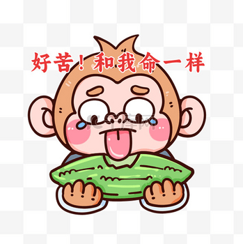 吗喽敬礼图片-吗喽敬礼PSD素材-吗喽敬礼模板图片下载-千库网