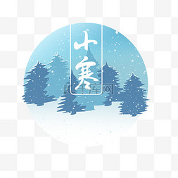 小寒冬天冬季下雪场景