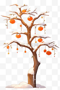 挂满雪的柿子树手绘冬天免抠元素