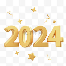 3D元旦2024新年快乐金色立体数字
