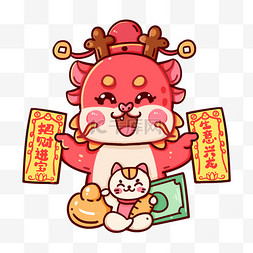 创意招财猫图片_龙年新年创意卡通龙新年愿望生意