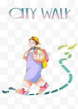 新旅途新征程图片_citywalk城市漫步男孩