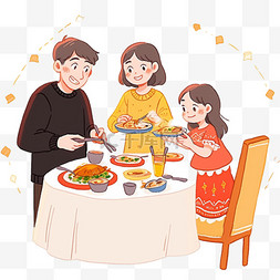 团圆饭图片_新年团圆手绘元素一家人吃饭卡通