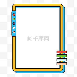 明亮边框图片_孟菲斯撞色简约文本框边框