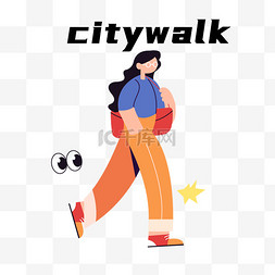 扁平人物旅游图片_citywalk城市漫步扁平人物
