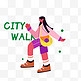 旅游世界悠闲citywalk城市漫步扁平人物