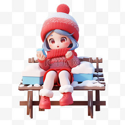 毛线毛衣图片_冬天可爱女孩坐在椅子上免抠3d立
