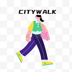 漫步途中图片_citywalk城市漫步扁平人物