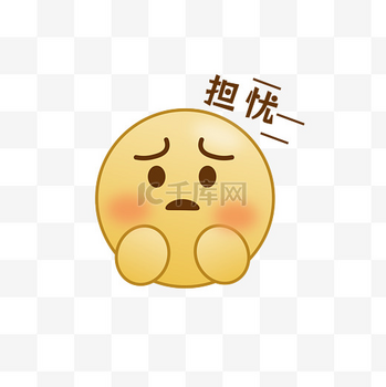 包表情图片_包表情素材-包表情图片大全-千库网