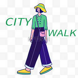 林间漫步图片_citywalk城市漫步旅游女生悠闲悠哉p