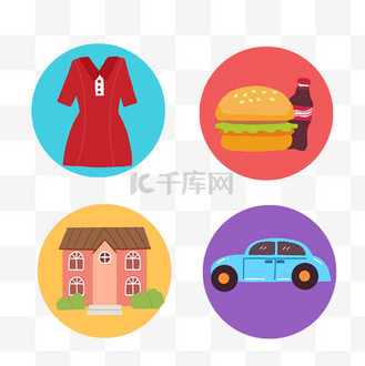 手绘卡通衣食住行房子穿衣吃饭免抠元素