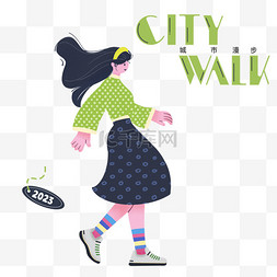 City walk城市漫步矢量插画人物