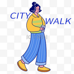 漫步图片_citywalk城市漫步女生悠闲悠哉png图