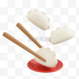 3D筷子夹起饺子冬至美食png图片