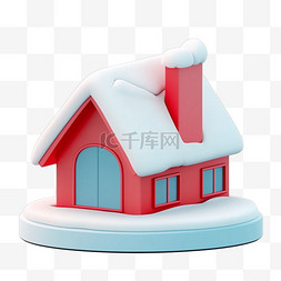 房子渲染图片_冬天房子立体免抠元素3d
