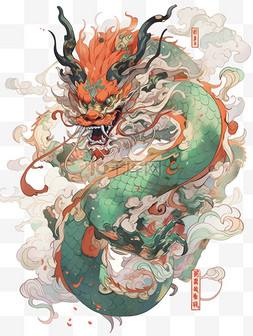 中国传统文化风格图片_新年龙插画手绘免抠元素龙年