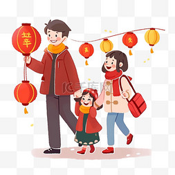 手拿灯笼图片_三口人旅游冬天卡通新年手绘元素